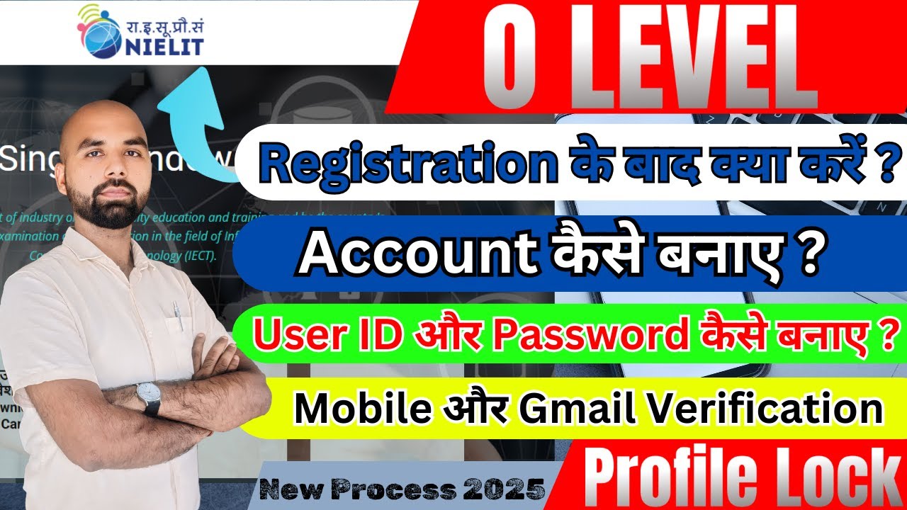 O Level Registration के बाद Account कैसे बनाएं? पूरा Step-by-Step Guide! #OLevel #NIELIT