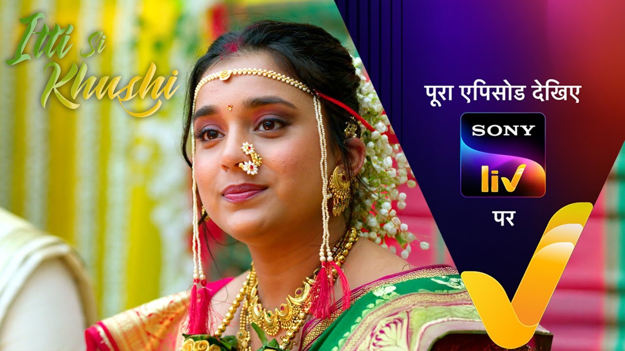 NEW! Itti Si Khushi | Ep 94 | 4 Dec 2025 | Teaser