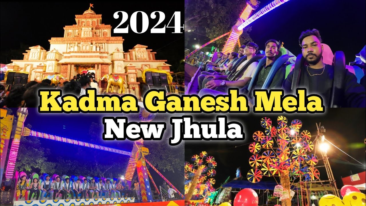 Jamshedpur Ganesh Mela / Kadma Ganesh Puja Pandal 2024 New Jhula k Reaction Video /