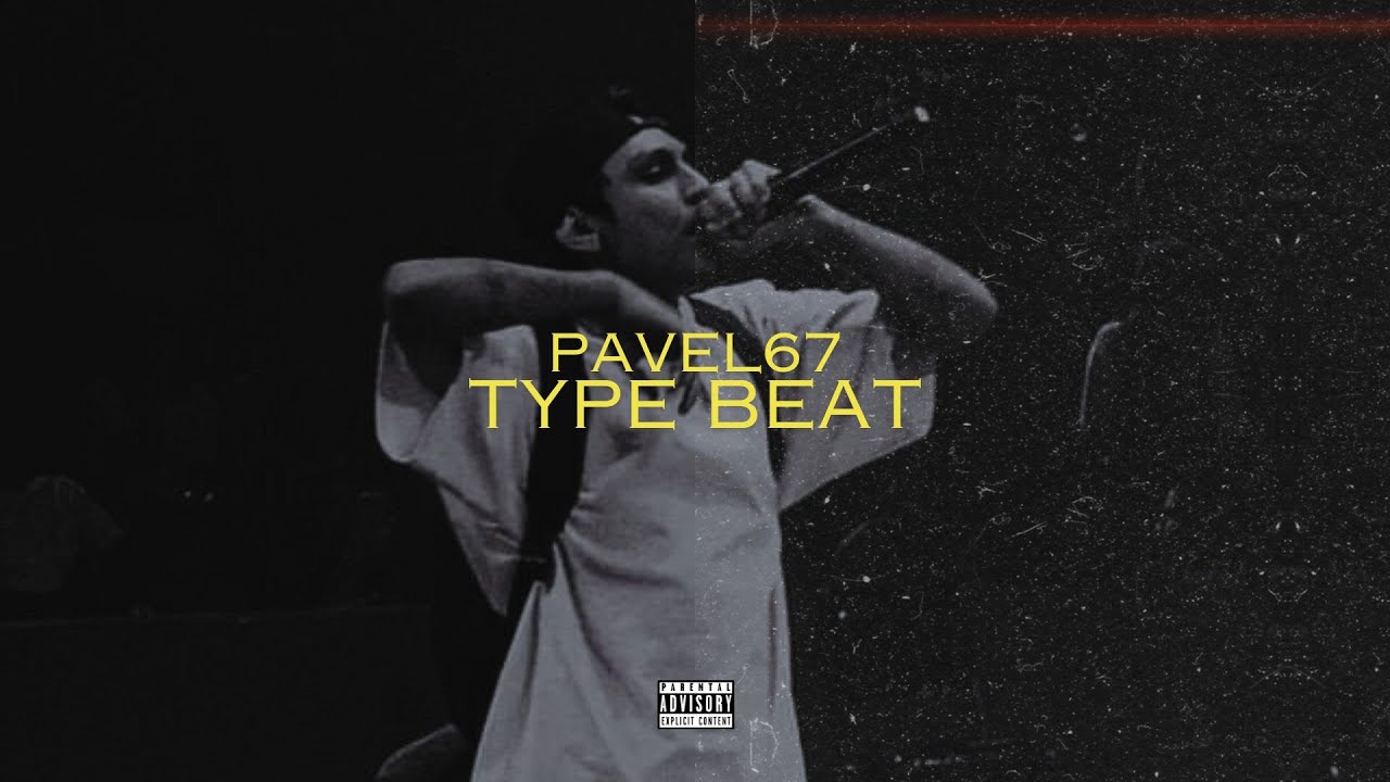 Pavel67 Type Beat - Bus | Lo-Fi Type Beat | Prod. Dreamstudio MX