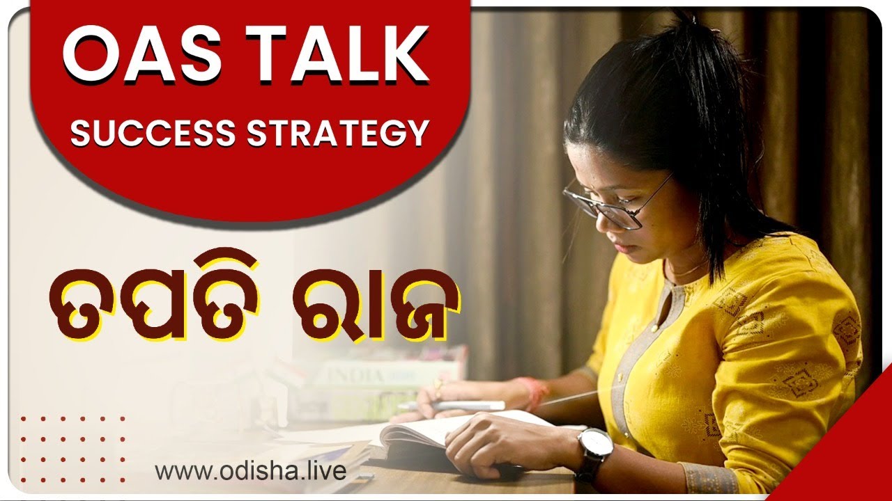Tapati Raj - OAS Topper (Rank-10) | Success Strategy | #TrendingVideo