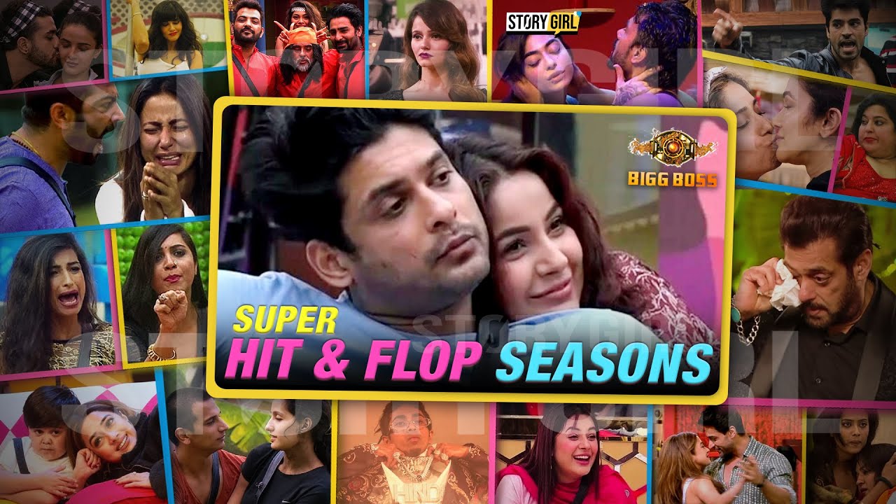 BIGG BOSS SUPERHIT & FLOP SEASONS | SHEHNAAZ GILL | BB17 | BIGGBOSS 17 | BIGG BOSS CONTROVERSIES