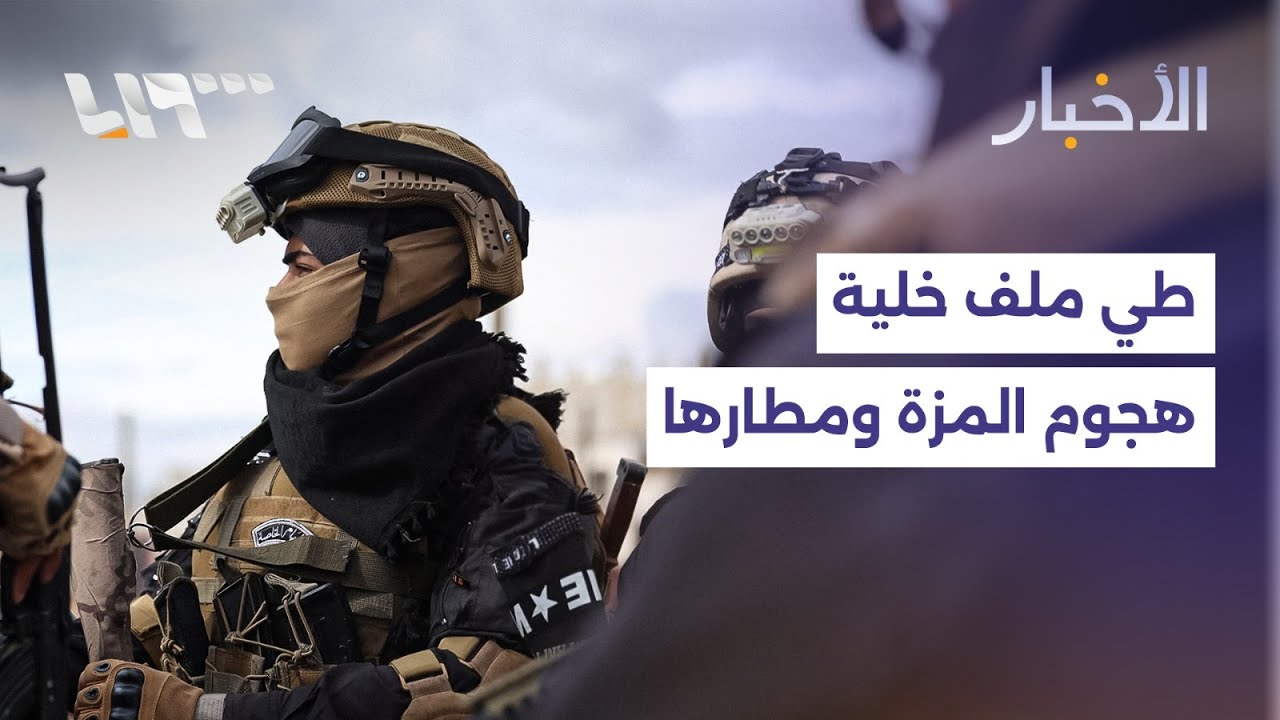 بصواريخ ومسيرات من 