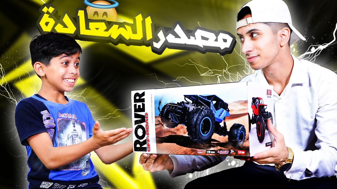 القناعة ! فلم قصير واقعي 💔 2022