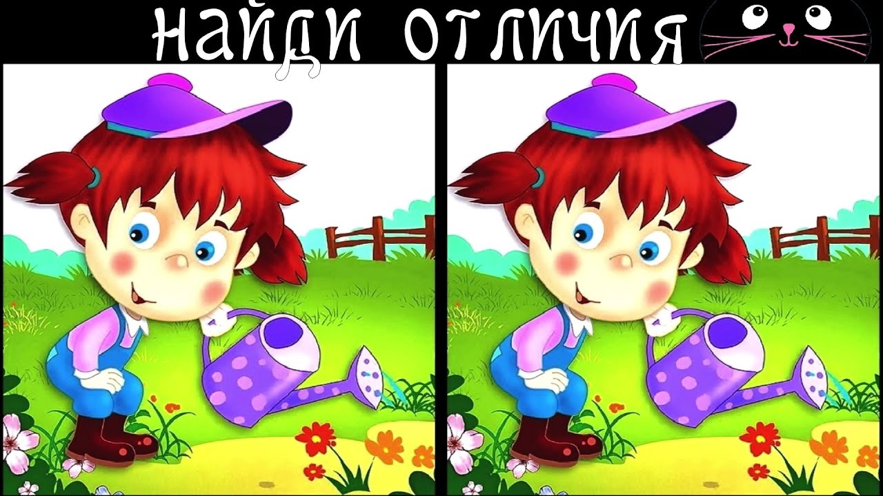 Найди 3 Отличия за 90 секунд! /119