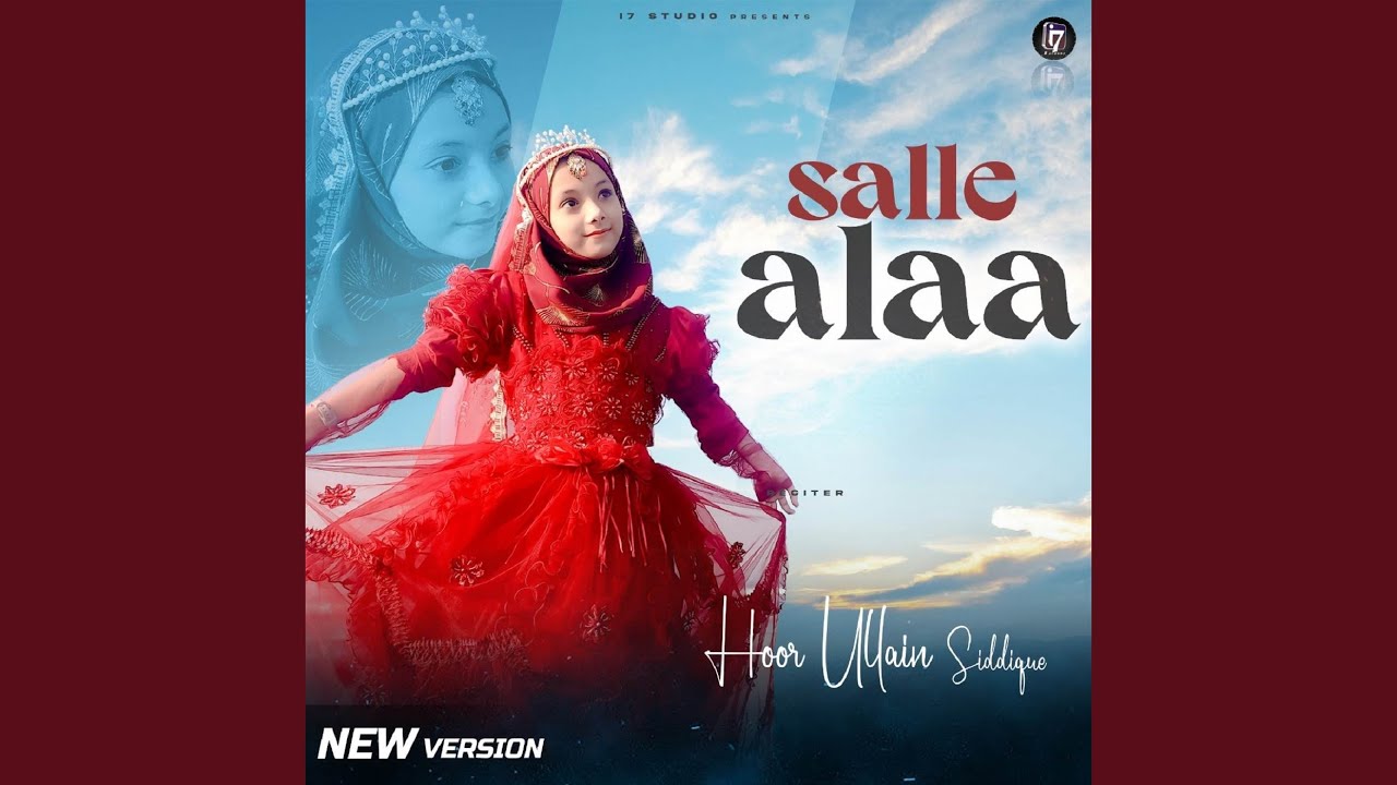 Salle Alaa