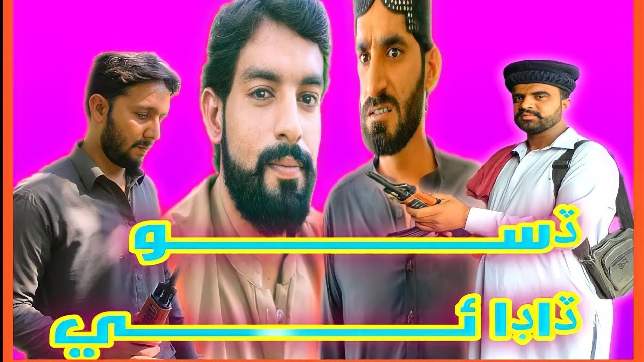 Diso Dadhai - Ep 11 | Sajjad TV Soap Serial | Sajjad TV 786