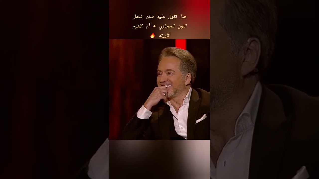 ( لو علمت الدار ) + ( اوعدني ) مزيج من اللون الحجازي و ام كلثوم  بصوت المبدع مرعي سرحان 🔥🔥🔥