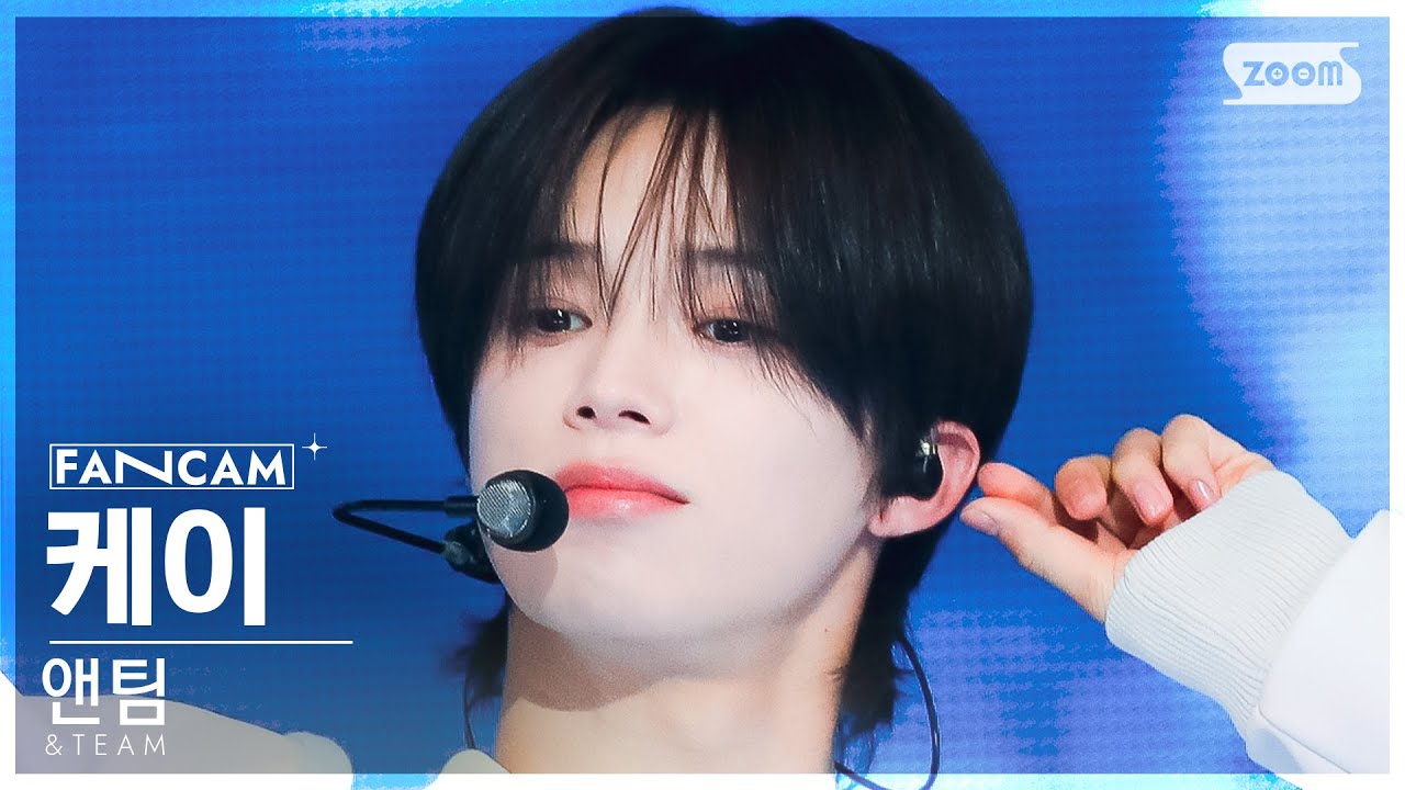 [안방1열 직캠4K] 앤팀 케이 'Dropkick (Korean ver.)' (&TEAM K FanCam) @SBS Inkigayo 231119