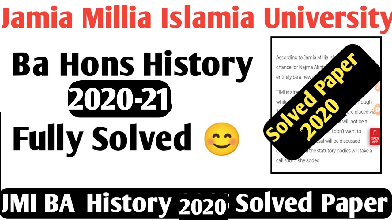 JMI BA Hons History 2020 Solved Entrance paper!Jamia Ba history question paper solve 2020 BA history