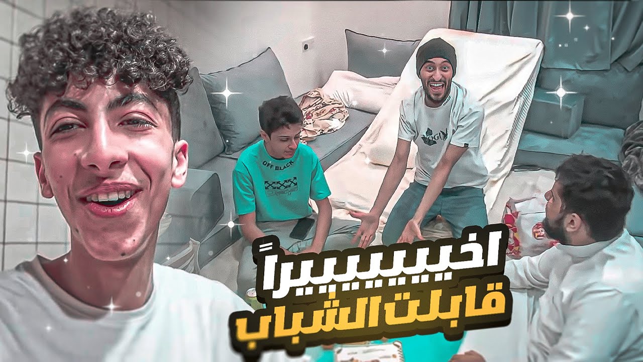اخيرا زرت السعودية وقابلت الشباب 💚🔥