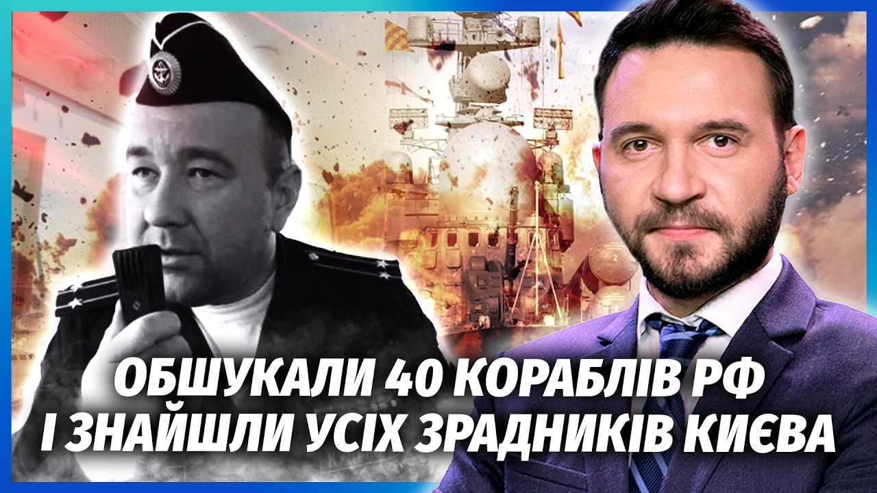 ☝️НАКАЗАЛИ 15 КОМАНДИРОВ ФЛОТА, СДАВШИХ УКРАИНУ! Весь экипаж кораблей РФ утонул. Калибры уничтожили