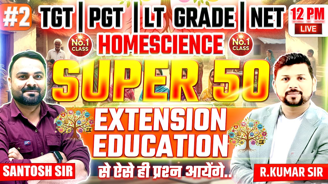 Home Science Super 50 MCQ | Extension Education Live Class | TGT PGT LT Grade NET GIC 2025