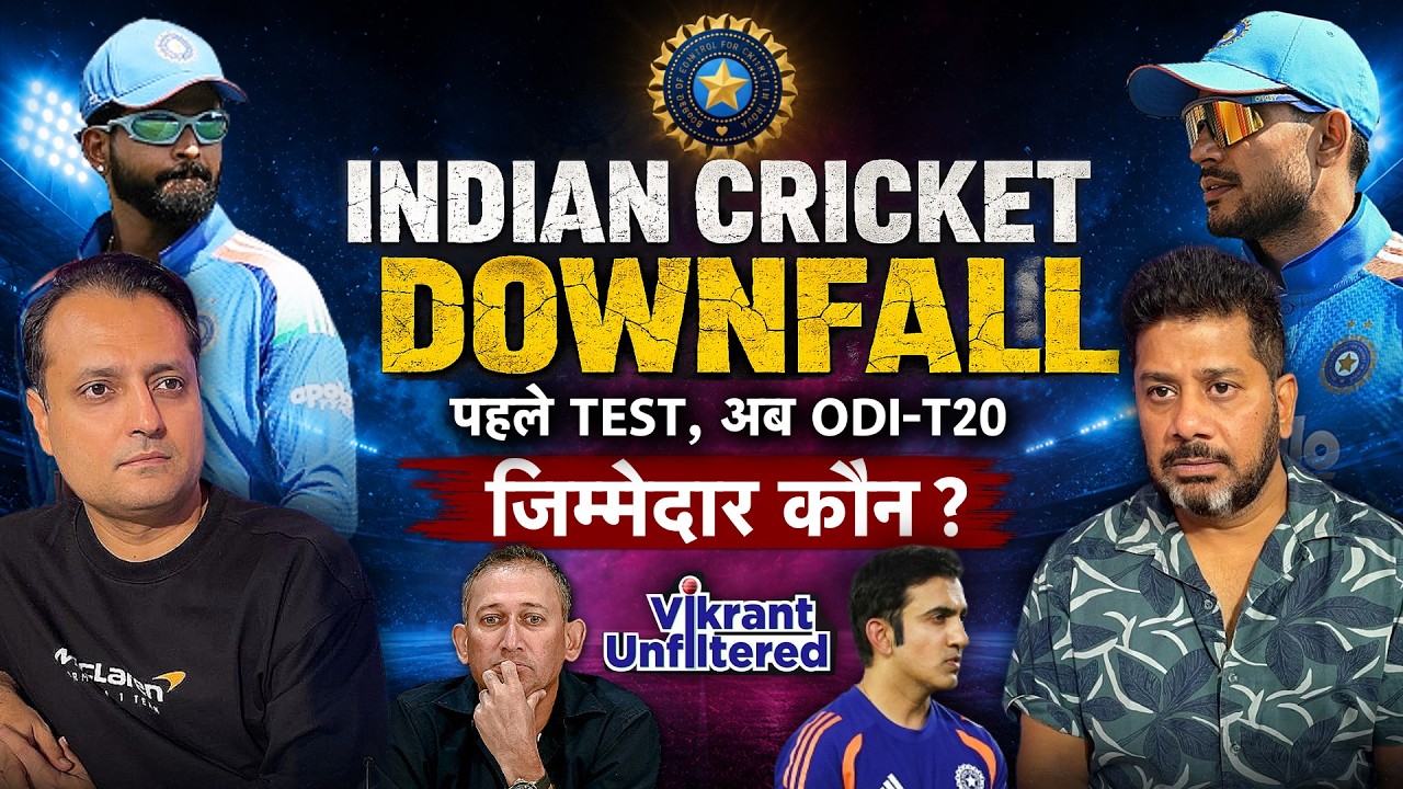 🔴VIKRANT UNFILTERED EP 52: Did Dressing Room Infighting Cause the Downfall of Indian Cricket on t...