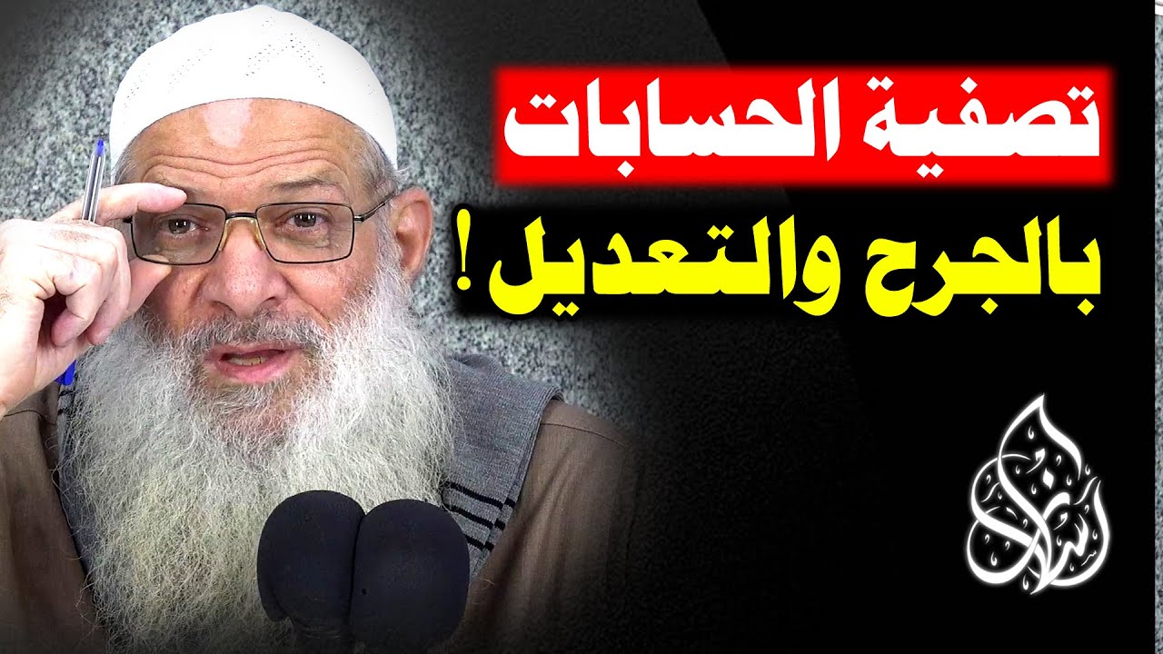 أسرار ممنوعة ! جرب أن تتكلم في الناس بعد هذا الفيديو .. لن تستطيع ! | الشيخ محمد بن سعيد رسلان