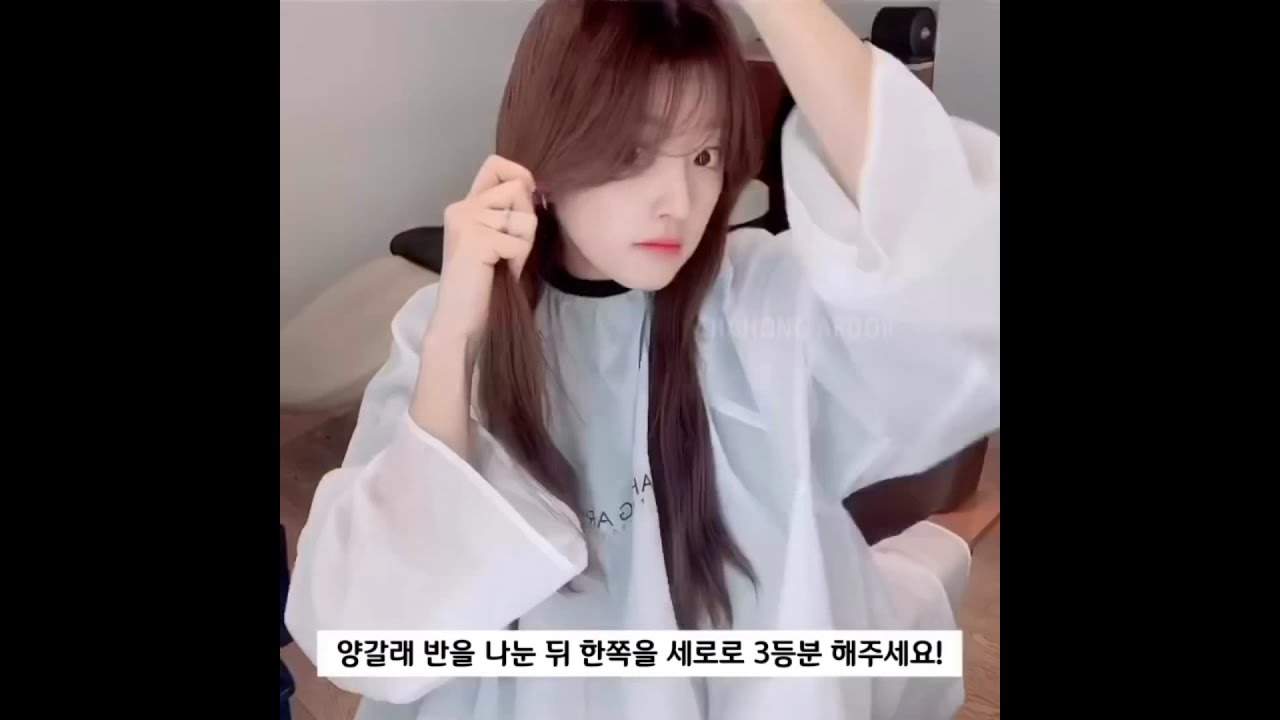 혼자 긴머리 레이어드컷하기, 셀프헤어컷🌿