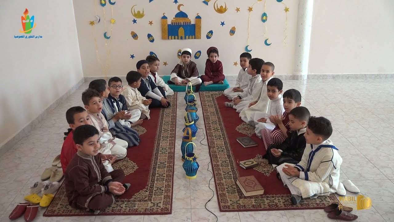 #Madariss#Chekkouri#احتفال تلاميذ مجموعة مدارس الشقوري الخصوصية بليلة القدر المباركة_الجزء الأول