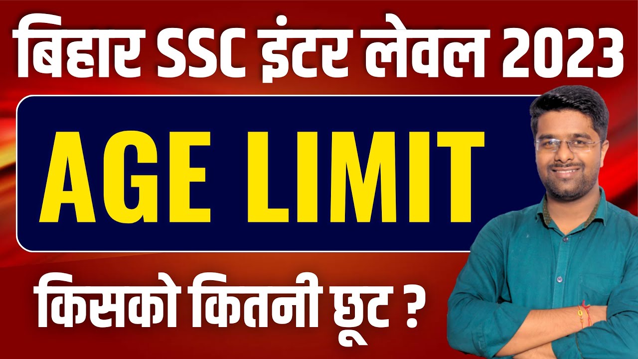 Bihar SSC Inter Level Vacancy 2023 Age Limit