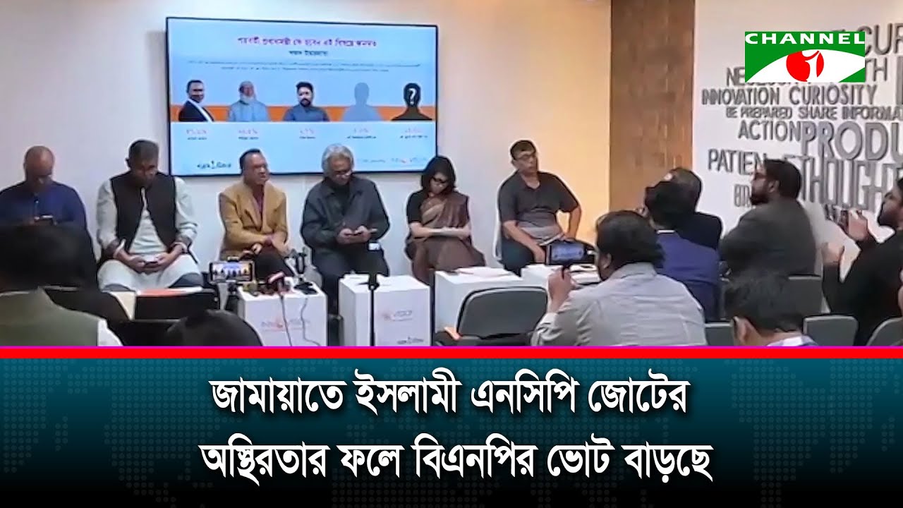 পরবর্তী প্রধানমন্ত্রী তারেক রহমান, বিএনপি সরকার গঠনে এগিয়ে-জরীপের তথ‍্য