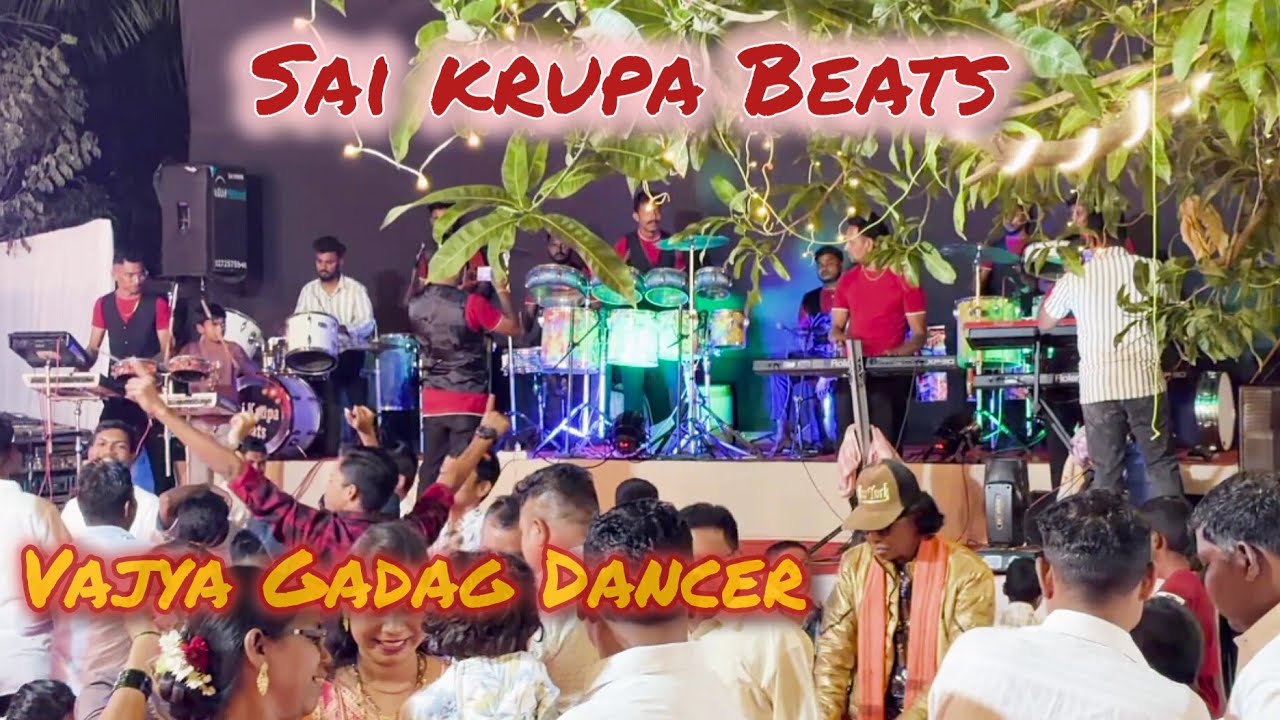 🥁 साई कृपा बिट्स 🎹 चिंचणी🕺 वाज्या गडग चा stylish डान्स 💃 