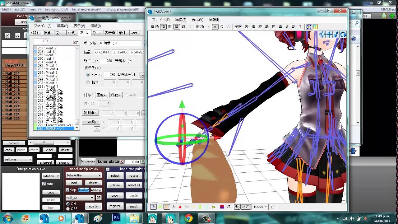 [MMD/PMX Tutorial ] Agregar accesorios a tu modelo MMD