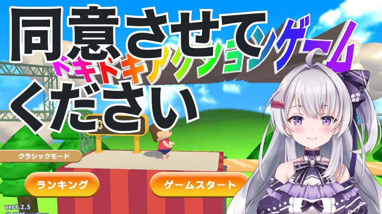 【雑談/Vtuber】#利用規約に同意したい 今日は練習モードでやっていきます② 【#冬原初音】