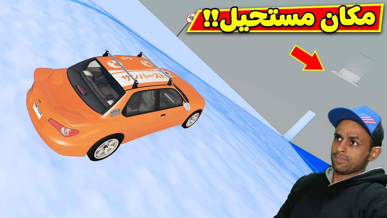 حوادث السيارات القفز من المرتفعات | BeamNG Drive !! 🪂🔥