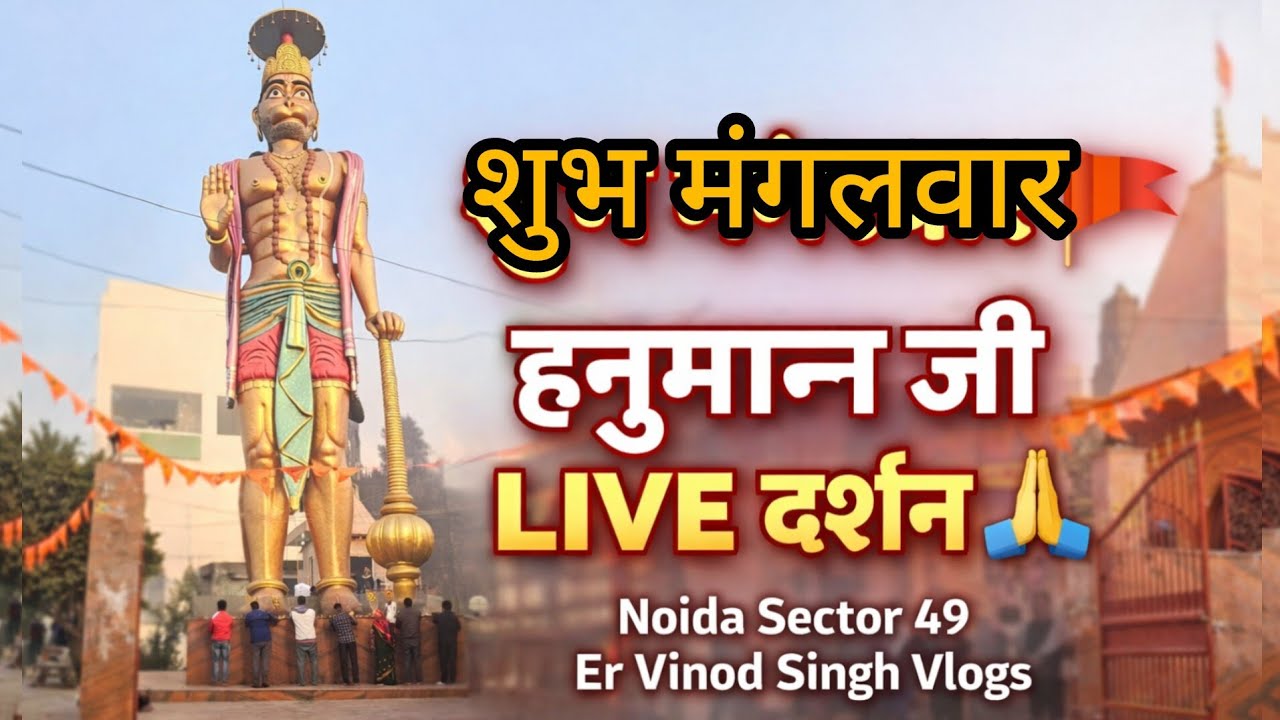 Er Vinod Singh vlogs  is live
