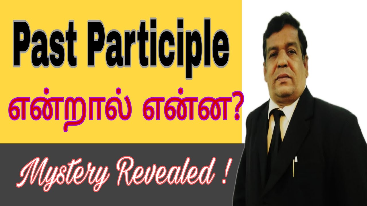 What is Past Participle? | Spoken English by T.Veeramani