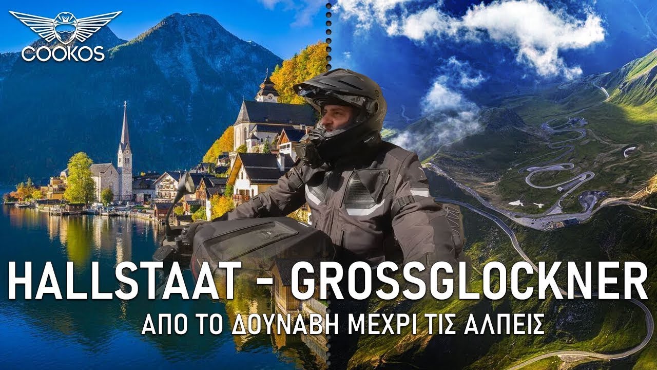 (S07-E09) HALLSTATT - GROSSGLOCKNER | από τον Δούναβη μέχρι τις Άλπεις