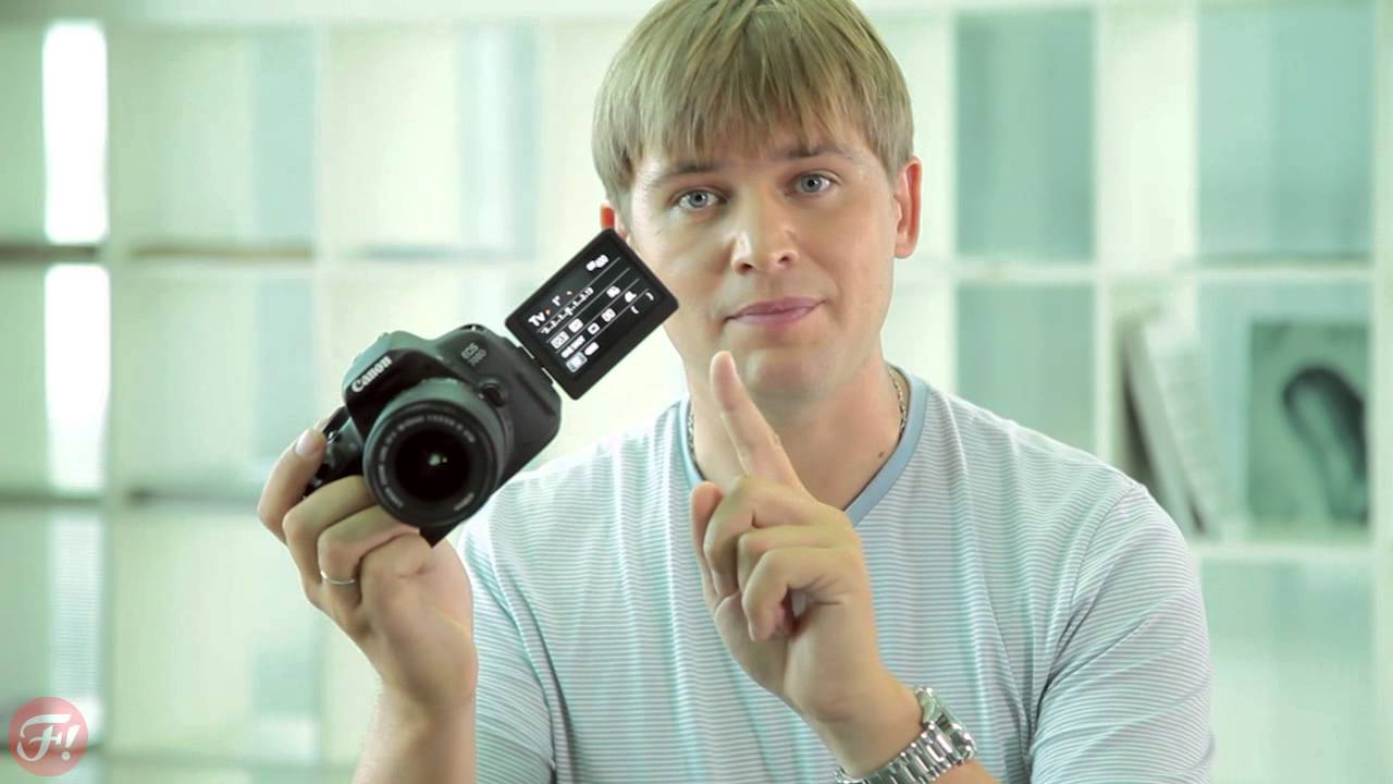 Фотошкола рекомендует: Обзор фотоаппарата Canon EOS 700D