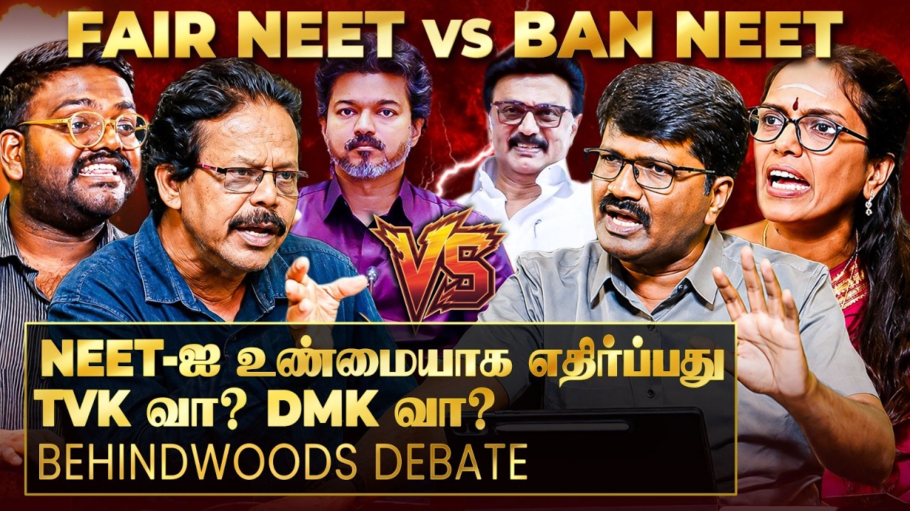 விவாதத்திற்கு நடுவே வந்த அதிர்ச்சி செய்தி! உறைந்த விருந்தினர்கள்! நக்கீரன் பிரகாஷ் vs நந்தகுமார்🔥