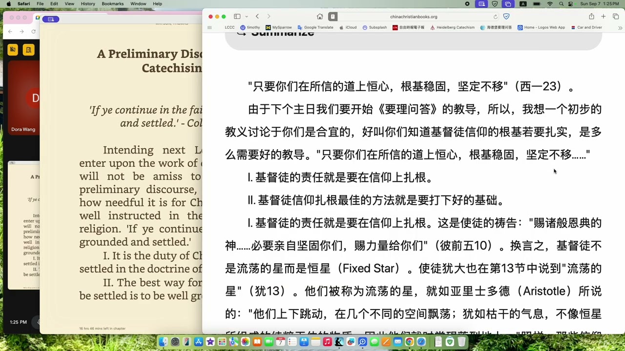 Thomas Watson A Body of Divinity 1 神聖的道統 -- 導論 清教徒 華特生
