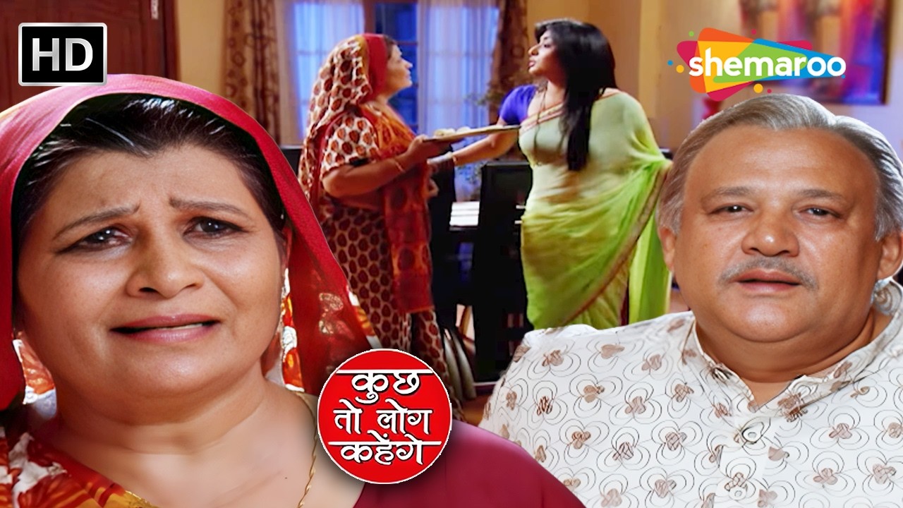 Khushi Ne Kiya Dadi Bua Ke Saath Khelne Se Mana | Kuch Toh Log Kahenge Full Episode 258 | Romantic