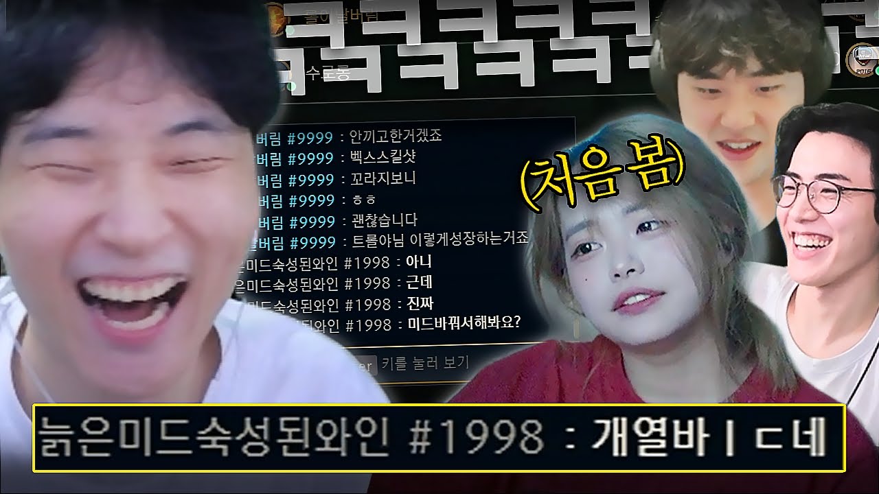 처음 보는 스트리머 제대로 긁어버린 김민교ㅋㅋㅋㅋ 【 MCN 대전 】