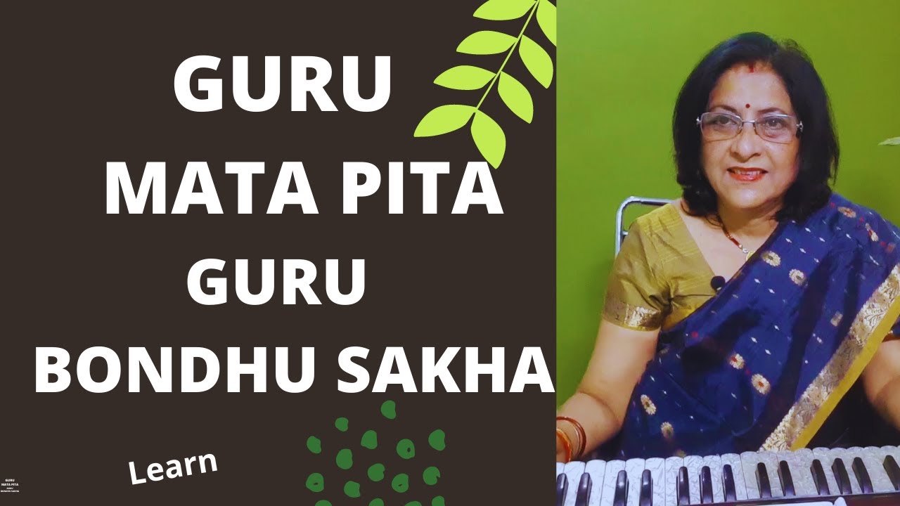 Learn Guru Mata Pita Bhajan with Harmonium Notation | #surswati #bhajan