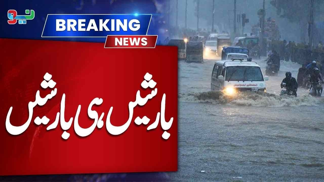 Today Lahore Weather Update | Heavy Rain Prediction | NEO News