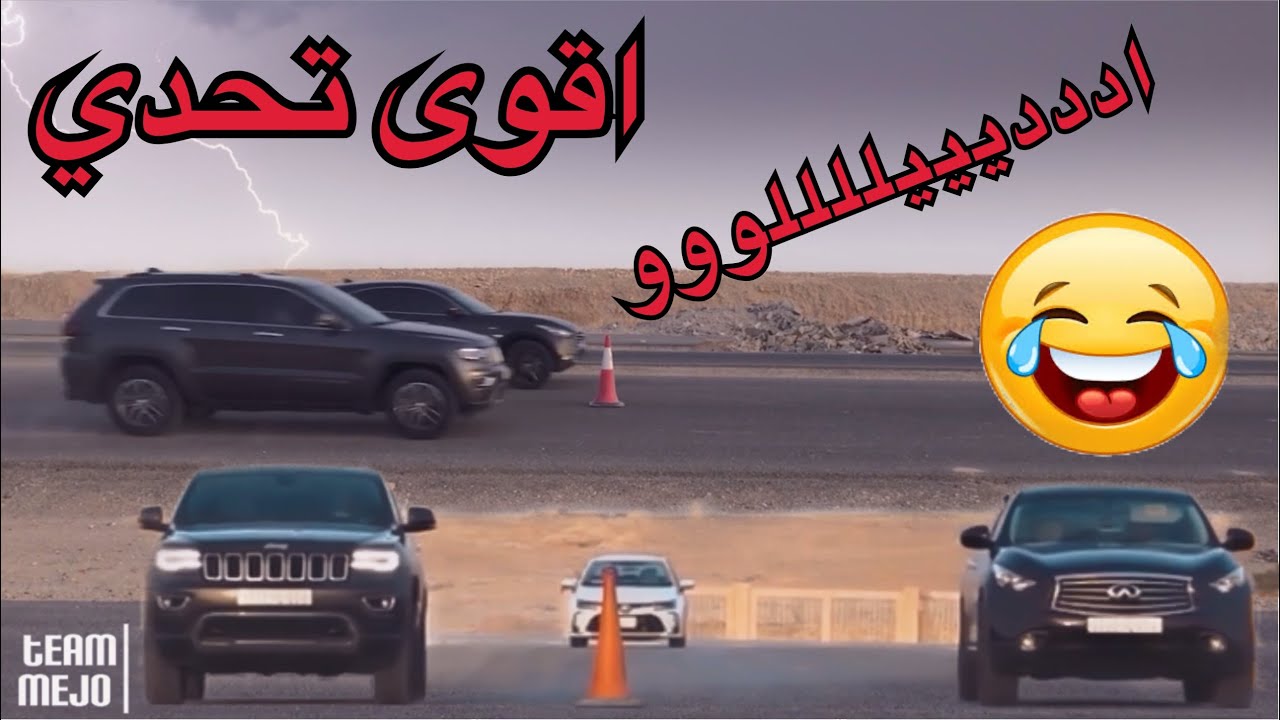 انفنتي كيو اكس ٧٠ ضد جراند شيروكي |  Infinity QX70 VS Grand Cherokee