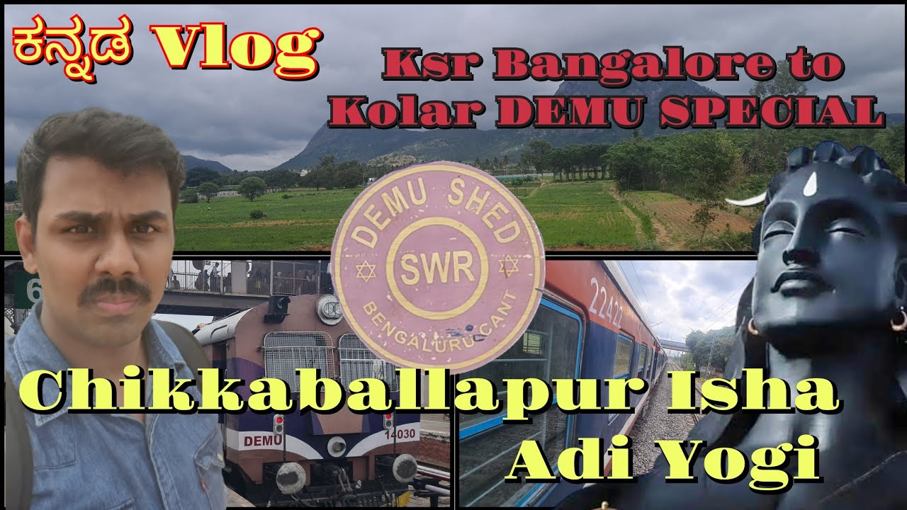 #Chikkaballapur #isha #foundation #adiyogi vlog / #bengalore to #chikkaballapura #demu sp #kolar