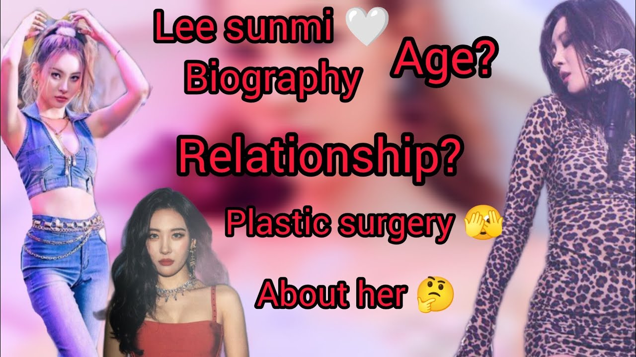 Lee sunmi 🤍 Biography 😻 Latest information about her 🤔 Currently what she is doing? plastic surgery🙀