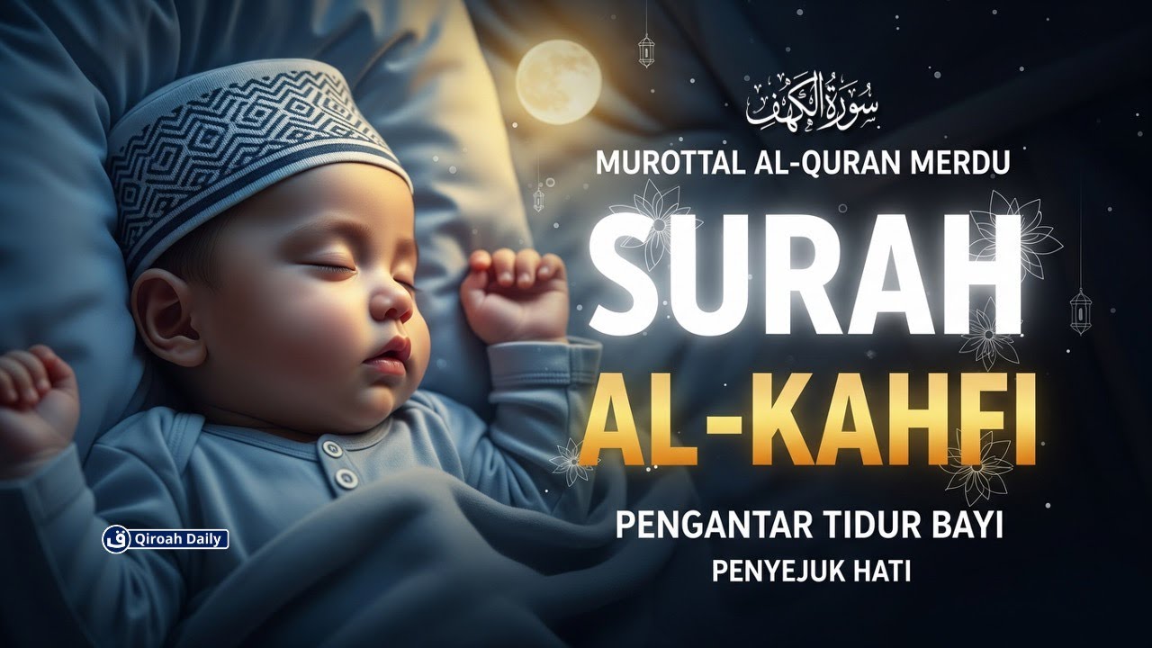 Murottal Merdu Surah Al-Kahfi | Pengantar Tidur Penenang Hati Suara Dan Pikiran | Alaa Aqel Qiroah