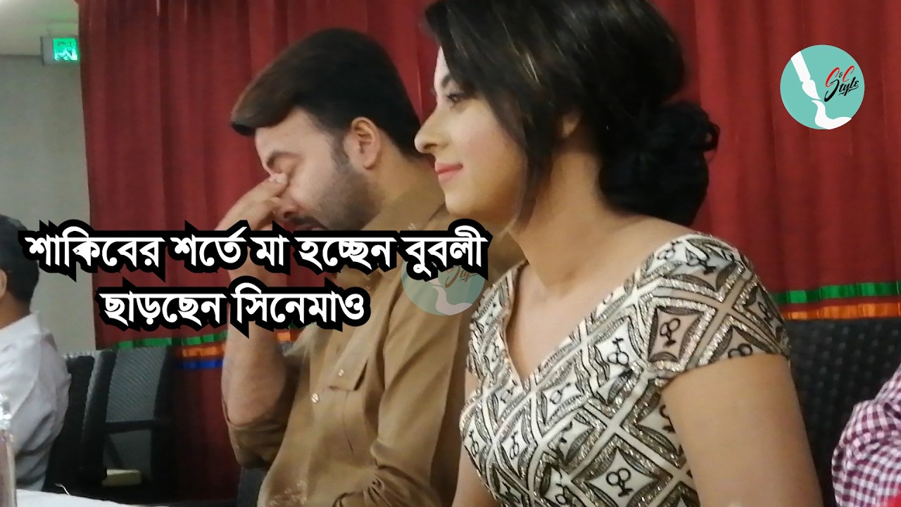 শাকিবের শর্তে মা হচ্ছেন বুবলী, ছাড়ছেন সিনেমাও