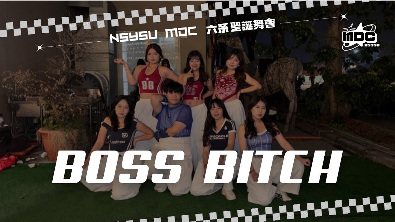 【BOSS BITCH】｜2025 中山六系聯合聖誕晚會｜Choreo