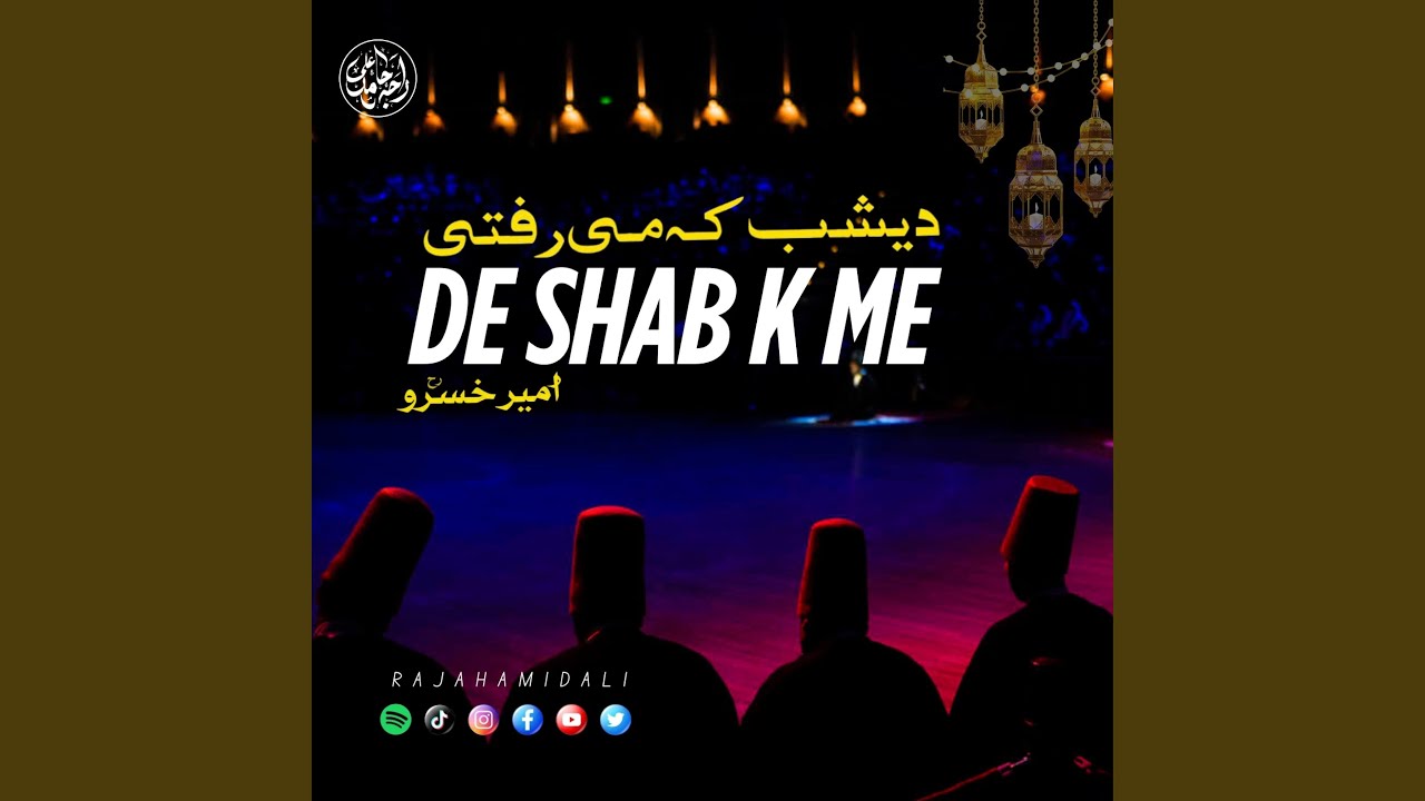De Shab K Me Rafti Butaan | Arifana Kalaam Ameer Khusrau