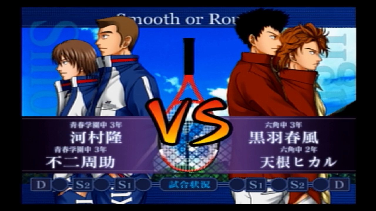 【ブラザーズVS六角】不二・河村VS黒羽・天根
