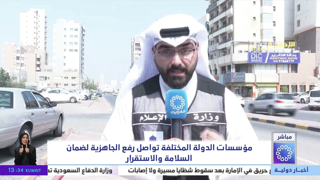تغطية خاصة ..عيد الشهري - متخصص في الشؤون الاقتصادية
