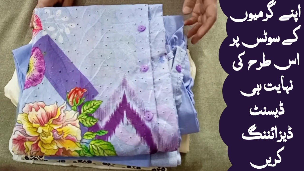 Latest Summer Dress Designing Ideas | Ladies Elegant Dress Designs