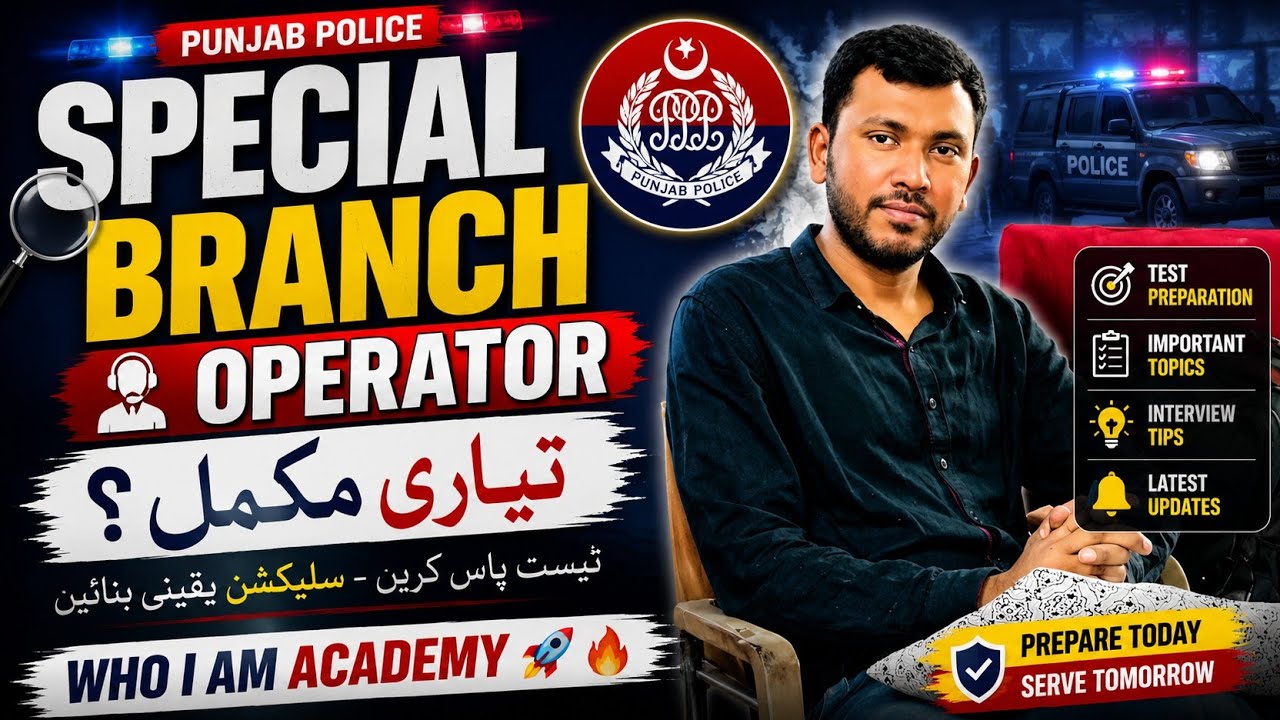 Punjab Police Special Branch Operator 🚔 | Test Preparation | Important Updates | Who I Am Academy 🚀🔥
