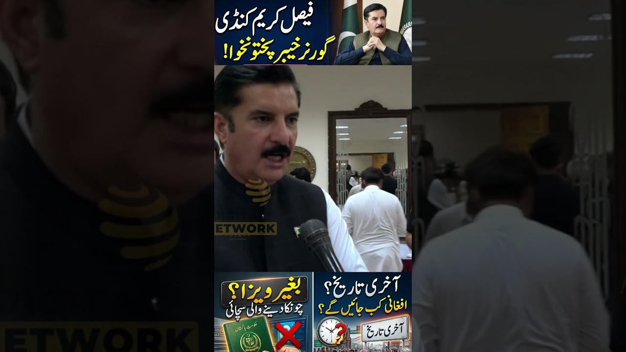 Afghan Deadline: What the KP Governor Just Said!