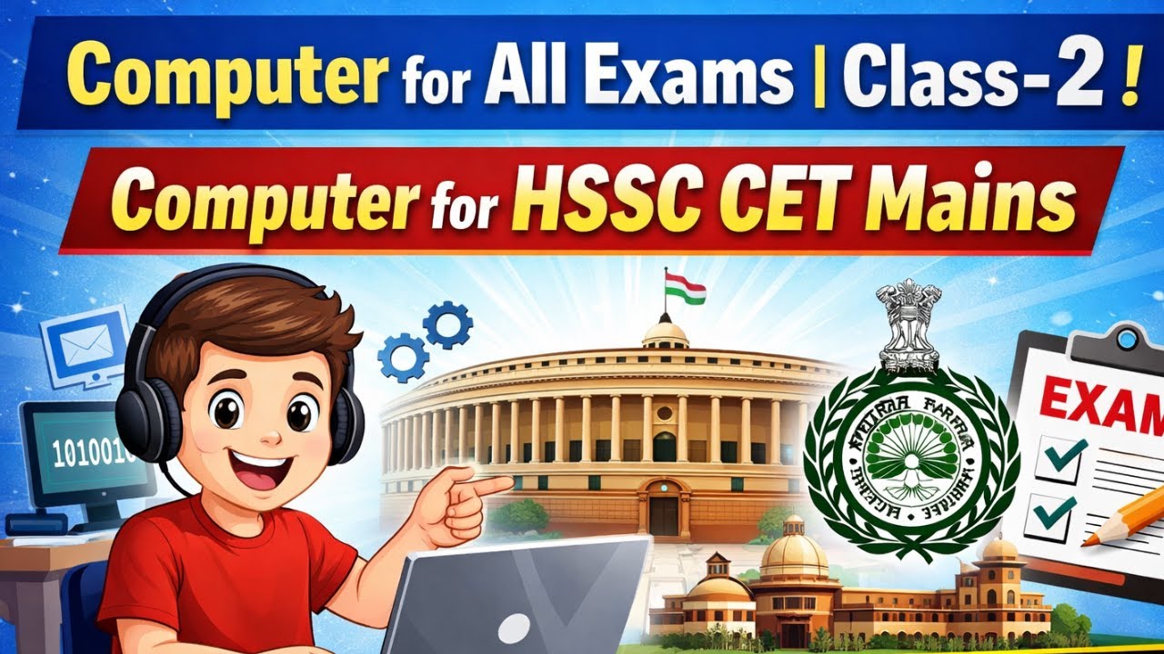 Computer for All Exams | Class-4 | Computer for HSSC CET Mains